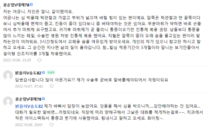 앞니 임플란트 후기 2