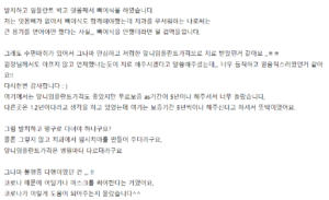 앞니 임플란트 후기 5