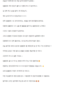 임플란트 수술 후기4