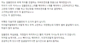 임플란트 어버트먼트 후기 1