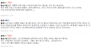 임플란트 후기 1