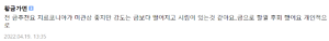 임플란트 후기 4