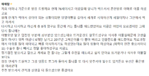 전체 임플란트 후기3