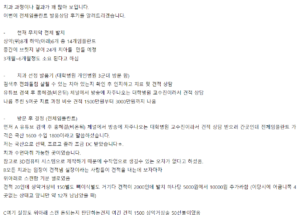 전체 임플란트 후기6