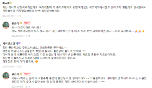 디지털 임플란트 후기 4