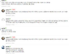 앞니 라미네이트 후기 2