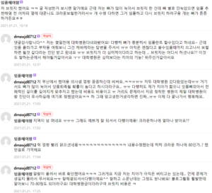 앞니 브릿지 후기 7