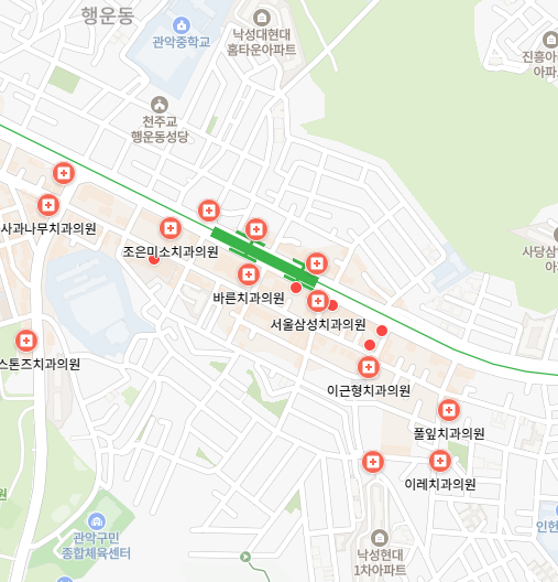 낙성대역 임플란트 치과 잘하는곳