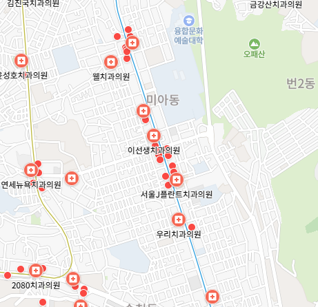 미아역 임플란트 치과 잘하는곳