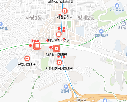 사당역 임플란트 치과 잘하는곳