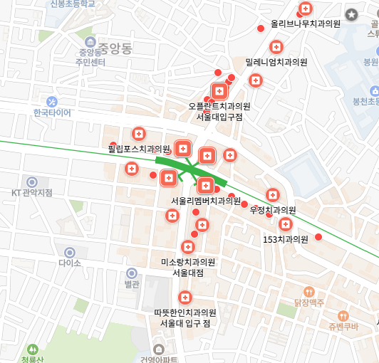 서울대입구역 임플란트 치과 잘하는곳