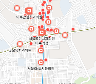 이수역 임플란트 치과 잘하는곳