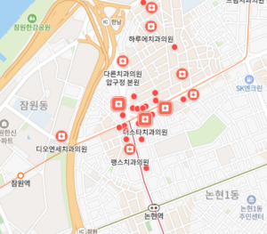 신사역 임플란트 치과 잘하는곳