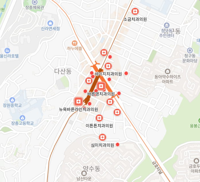 약수역 임플란트 치과 잘하는곳