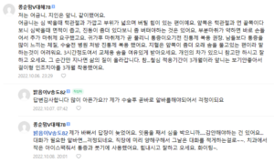 앞니 임플란트 후기3