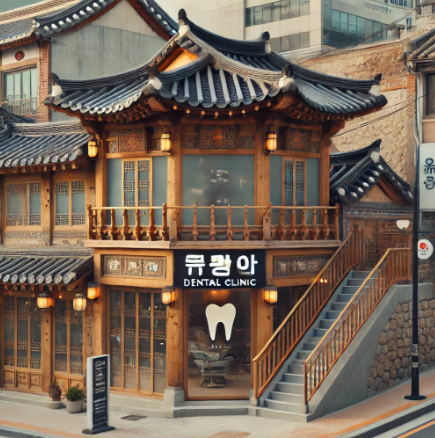 충주-치과-임플란트-잘하는곳